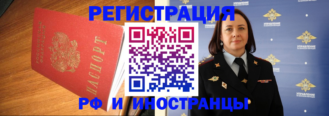 прописка поиск в Вятских Полянах
