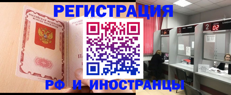 регистрация в Вятских Полянах