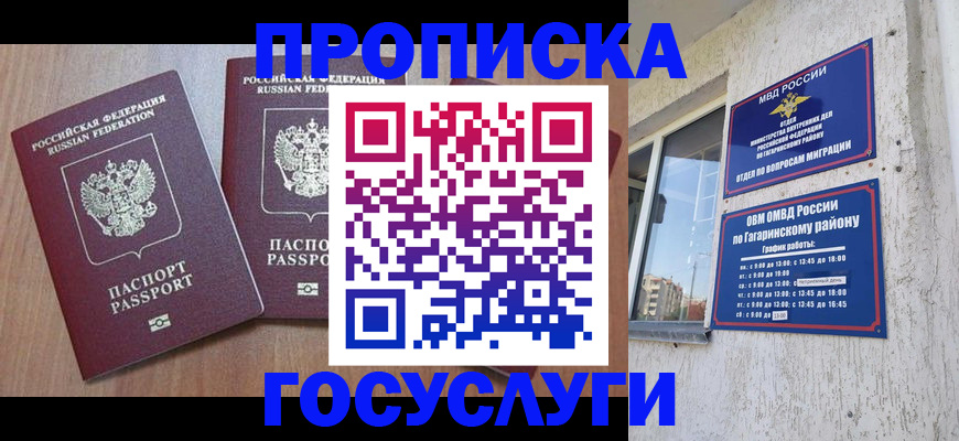 найти адрес прописки в Вятских Полянах