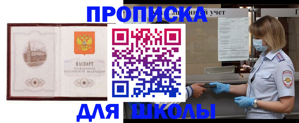 миграционный учет в Вятских Полянах