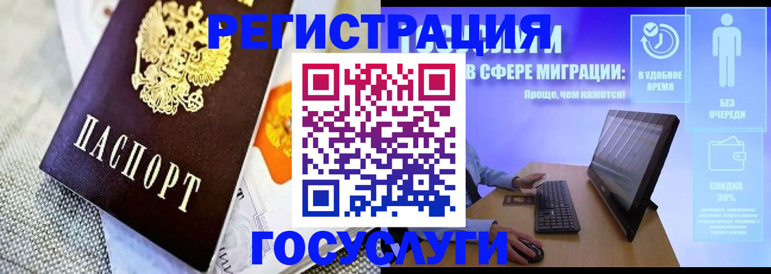 прописка поиск в Вятских Полянах