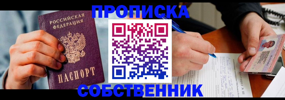 найти адрес прописки в Вятских Полянах
